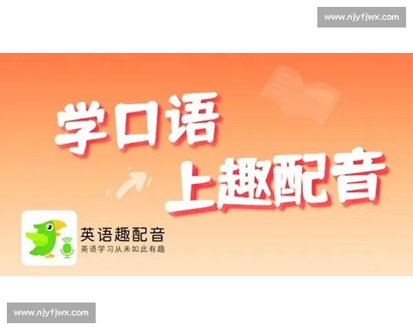 激发语言潜能 英语课堂趣味竞赛全面展示