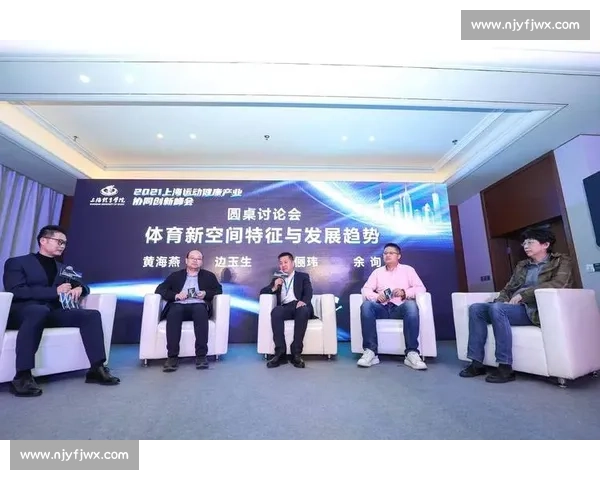 体育产业高质量发展路径创新与区域经济融合协同推进研究战略分析