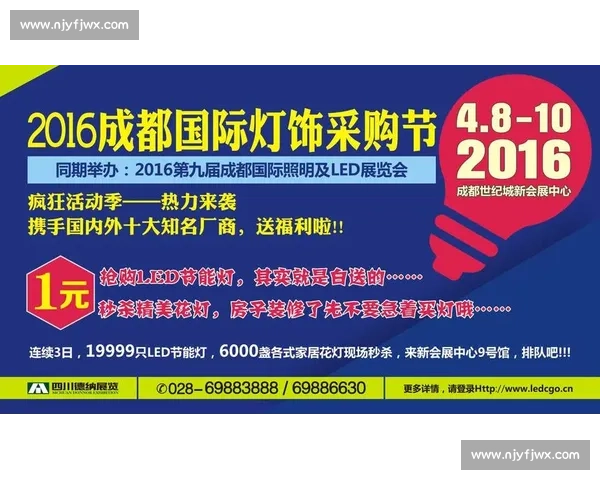 成都星光灿烂舞蹈盛典闪耀全城魅力演绎青春风采