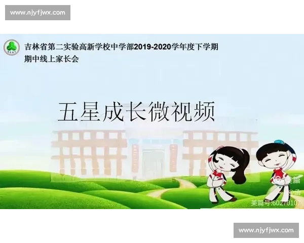 积累体育比赛经验提升竞技水平的实用方法与心得分享